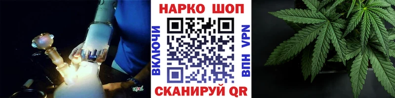 Как найти закладки Керчь A PVP Канабис
