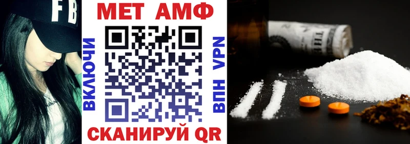 АМФ 98% Керчь