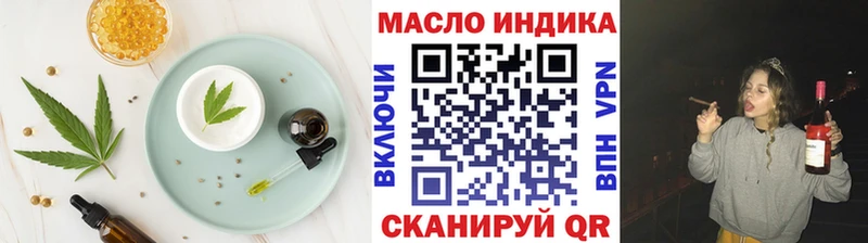 Еда ТГК марихуана  купить наркотики цена  Керчь 