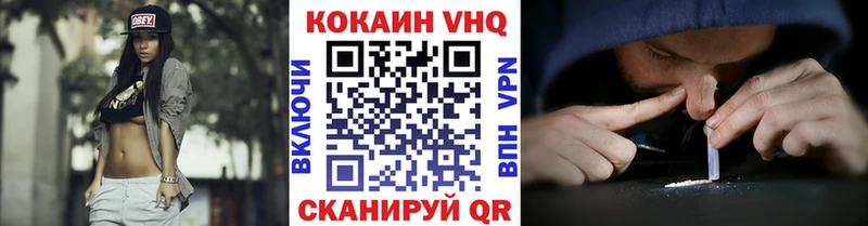 КОКАИН Fish Scale Керчь
