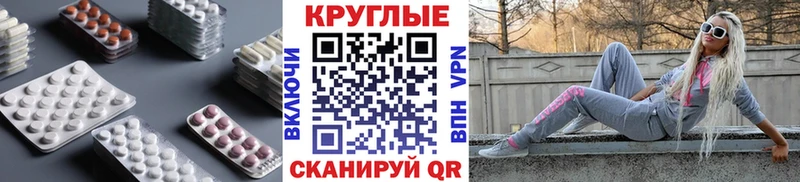 Ecstasy ешки  хочу   Керчь 
