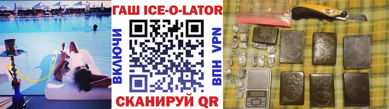 гидра ссылка наркотики Керчь ГАШИШ Premium