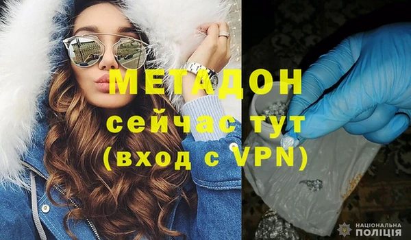 бутират Абинск