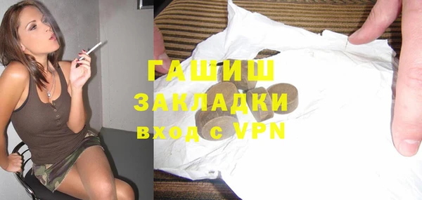 гашиш Абдулино