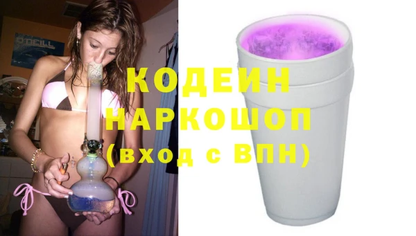 бутират Абинск