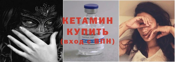 бутират Абинск