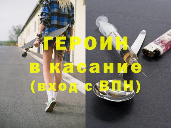героин Абаза