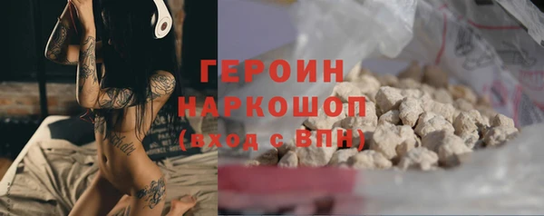 гашиш Абдулино