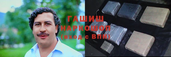 гашиш Абдулино