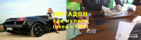 бутират Абинск
