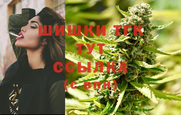 гашиш Абдулино