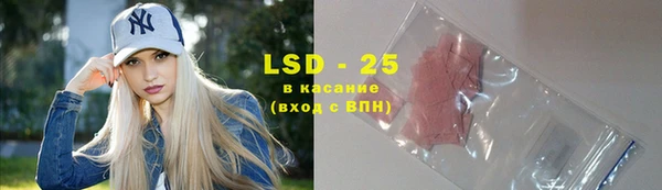кристаллы Майский