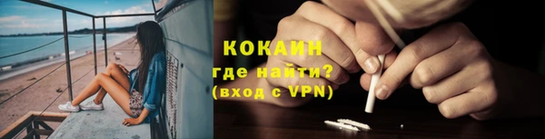 ешки Магадан