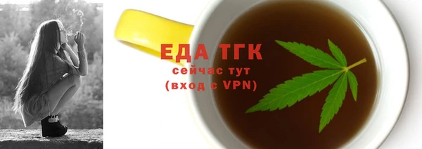 бутират Абинск