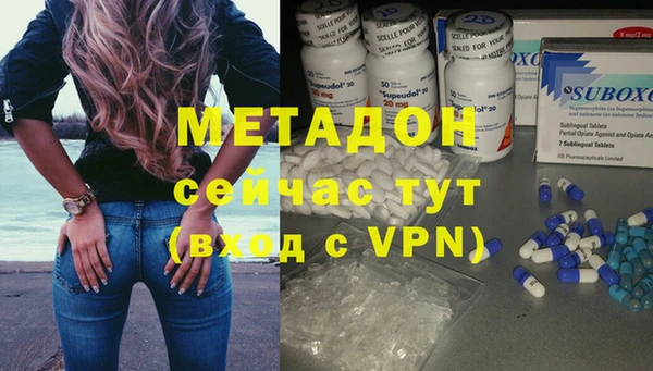 бутират Абинск