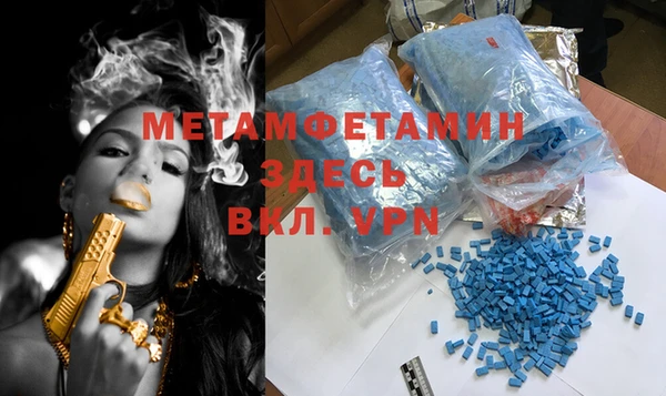 бутират Абинск
