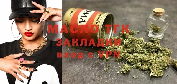 мет Магас