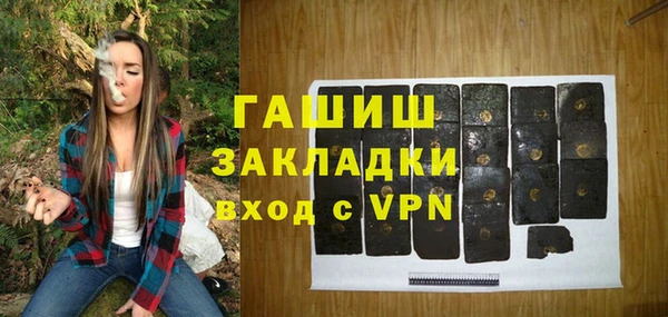 героин Абаза