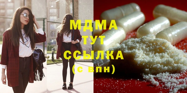 героин Абаза