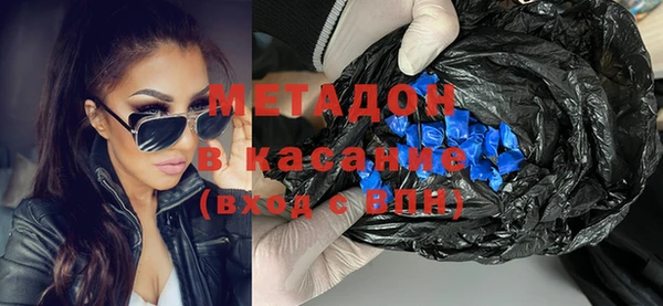 бутират Абинск