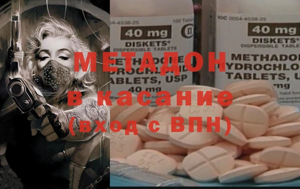 гашиш Абдулино