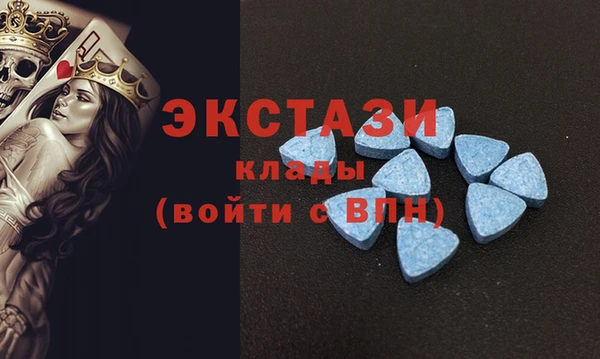 бутират Абинск