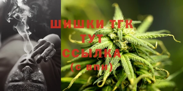 бутират Абинск