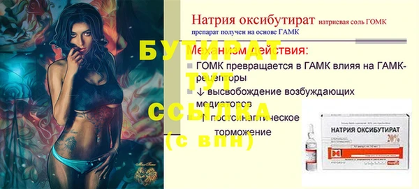 мет Магас