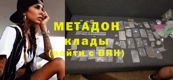 гашиш Абдулино