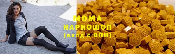 бутират Абинск