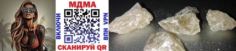 дарк нет наркотические препараты  МЕГА tor  MDMA Molly  Керчь  цена  