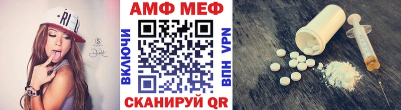 Первитин Декстрометамфетамин 99.9%  купить наркоту  Керчь 
