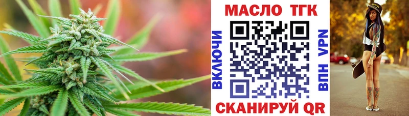 ТГК вейп  Керчь 